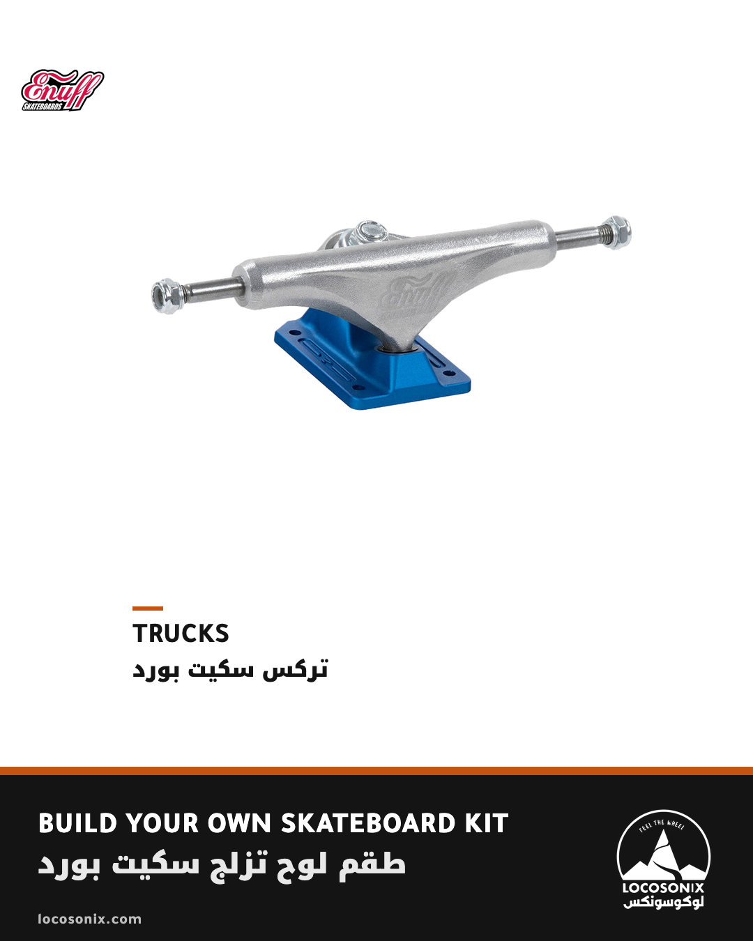 Build Your Own Skateboard Kit: Enuff Decade Pro Satin skateboard trucks, raw and blue
