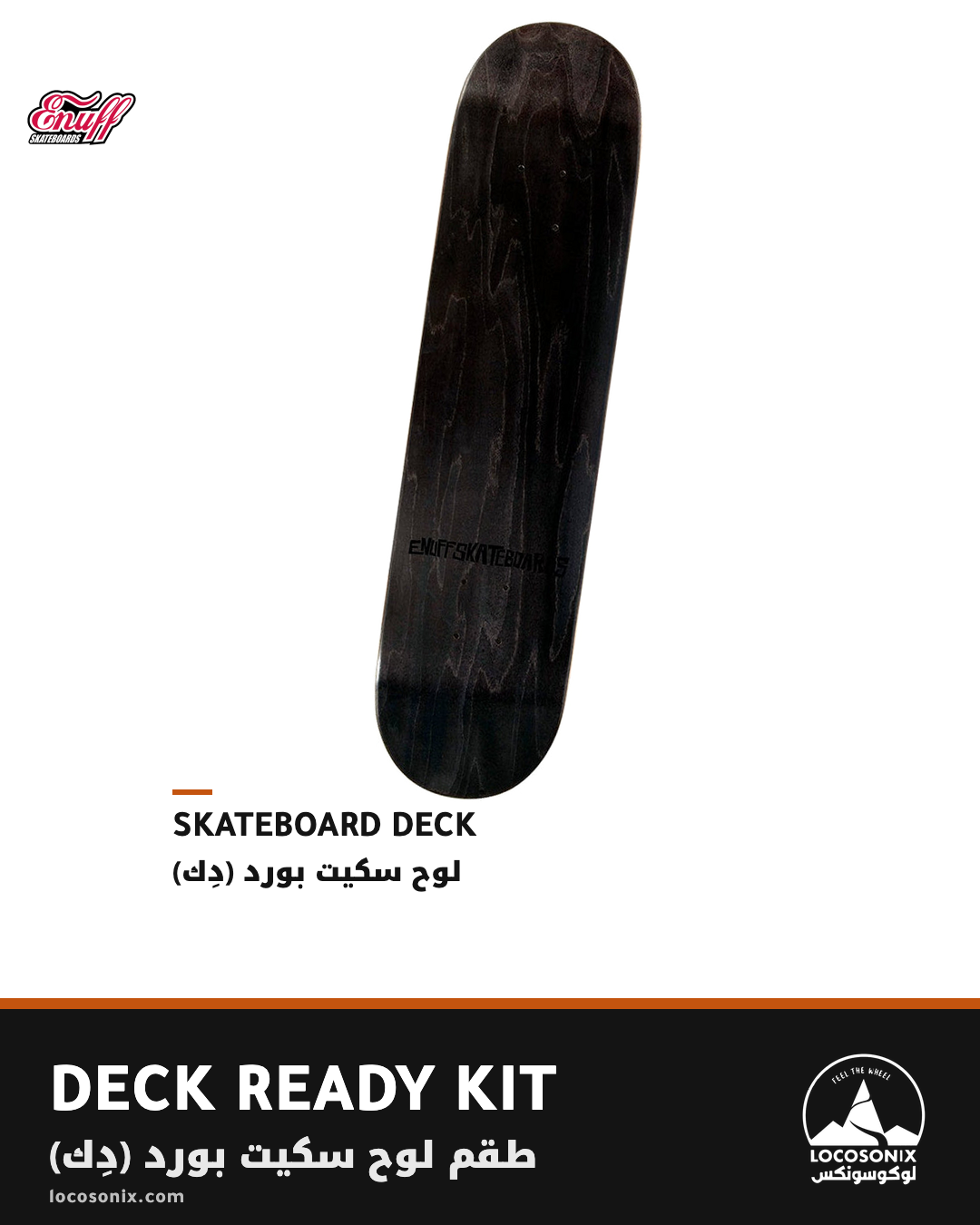 Deck Ready Kit: Enuff Classic skateboard deck, black 7.75 inch