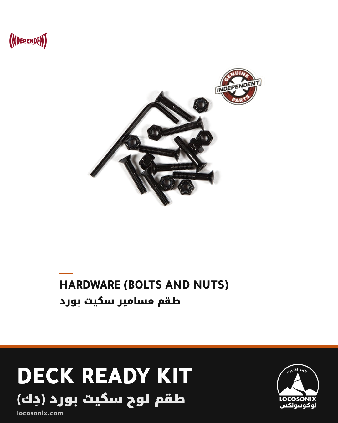 Deck Ready Kit: Independent Genuine Parts hardware, bolts and nuts, set of 8
