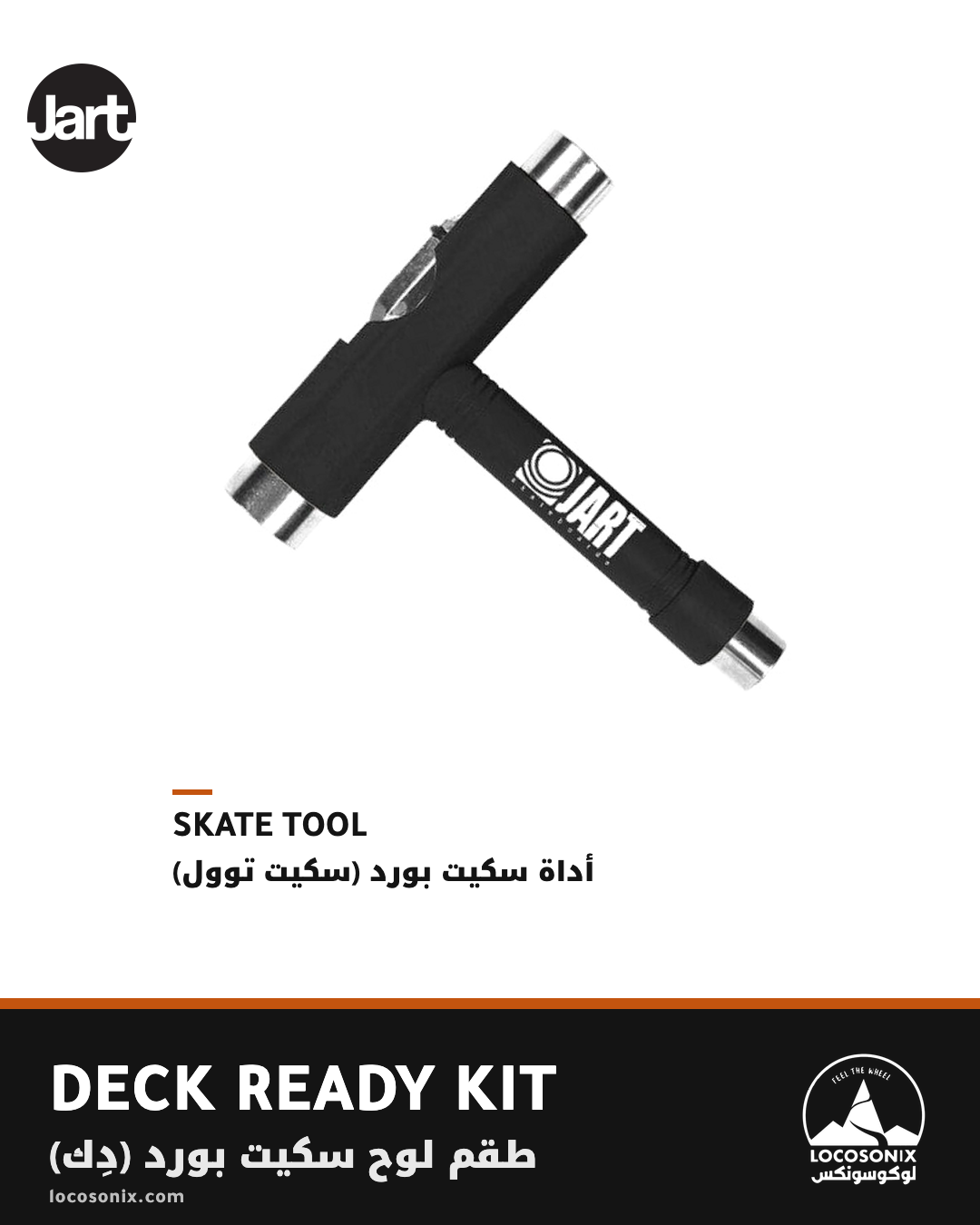 Deck Ready Kit: Jart skate tool, black