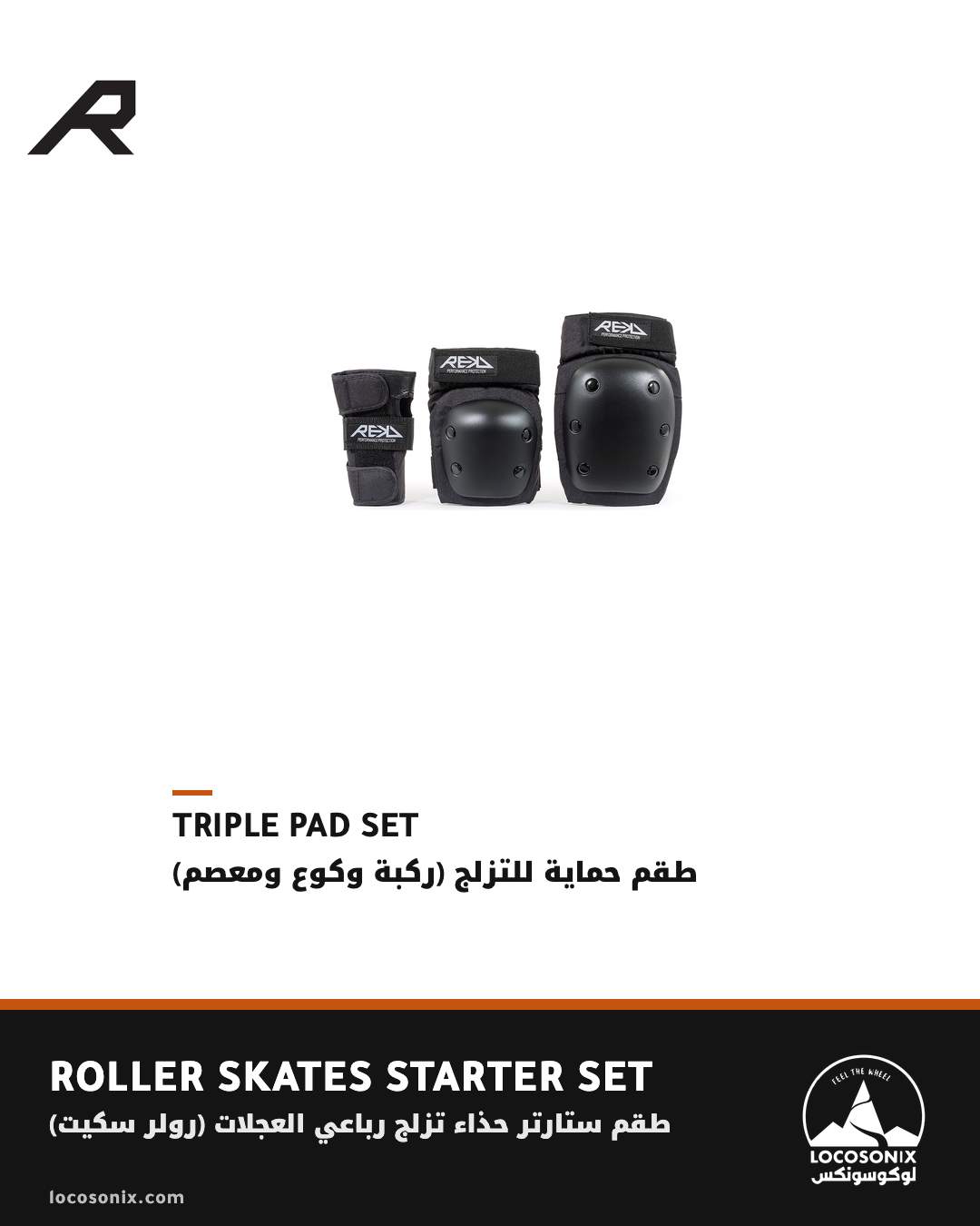 Rio Mayhem II Roller Skates Starter Set: REKD Heavy Duty triple pad set, black