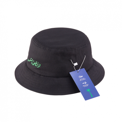 Claw Turn Off the Sun Bucket Hat - Black