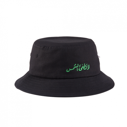 Claw Turn Off the Sun Bucket Hat - Black